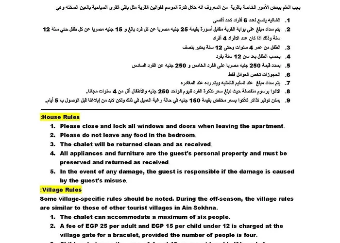 Appartement شالية بقرية Lasrina Mini Egypt العين السخنة Al Ain Sokhna عائلات Ain Sukhna